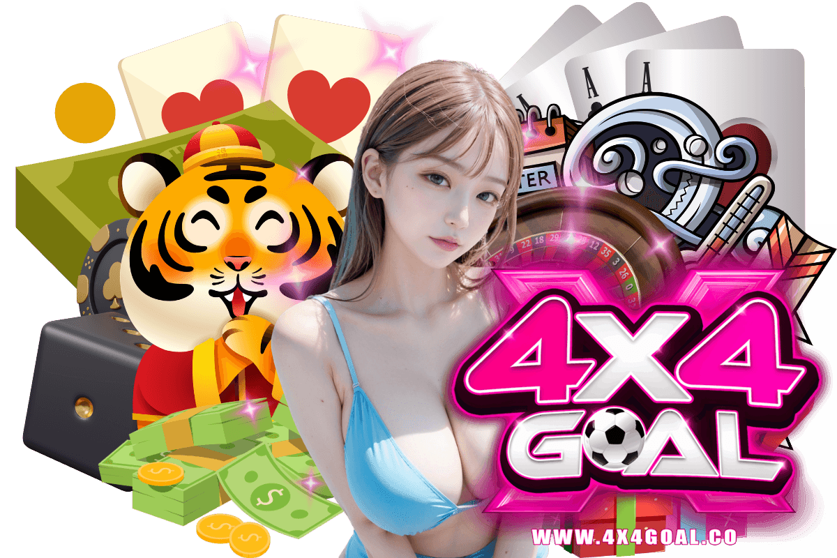4x4goal สมัคร